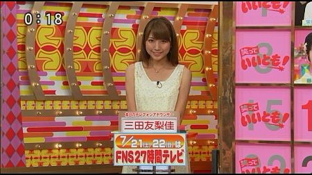 f:id:da-i-su-ki:20120803052416j:image
