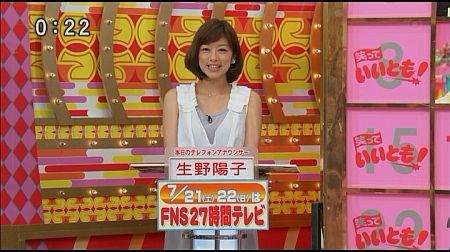 f:id:da-i-su-ki:20120803052541j:image