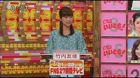 f:id:da-i-su-ki:20120803052657j:image