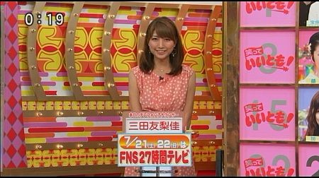 f:id:da-i-su-ki:20120803052828j:image