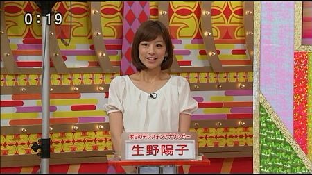 f:id:da-i-su-ki:20120803053227j:image