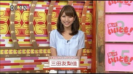 f:id:da-i-su-ki:20120804055328j:image