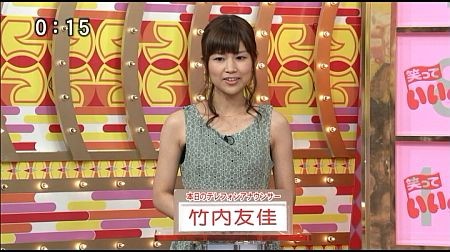 f:id:da-i-su-ki:20120804060518j:image