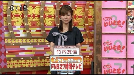 f:id:da-i-su-ki:20120804060727j:image