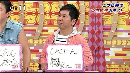 f:id:da-i-su-ki:20120804061454j:image
