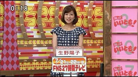 f:id:da-i-su-ki:20120804062254j:image