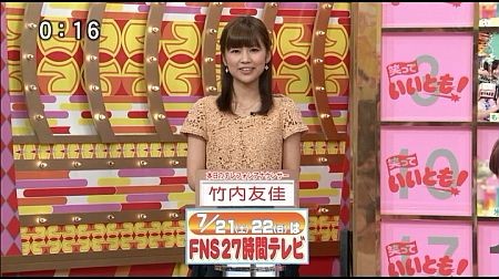 f:id:da-i-su-ki:20120804062404j:image