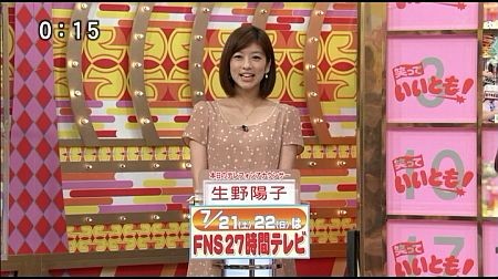 f:id:da-i-su-ki:20120804062652j:image