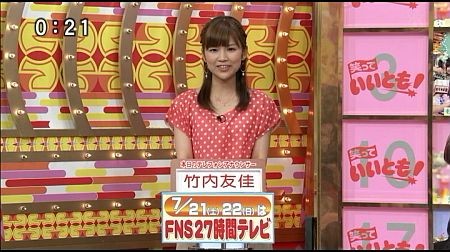 f:id:da-i-su-ki:20120804063019j:image