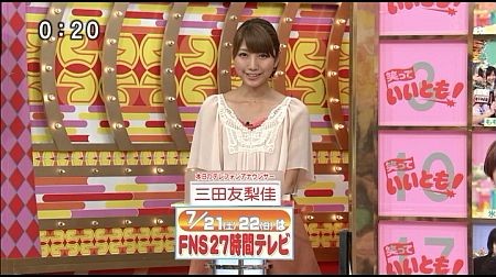 f:id:da-i-su-ki:20120804063801j:image