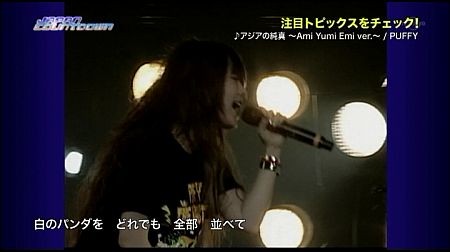 f:id:da-i-su-ki:20120805113015j:image