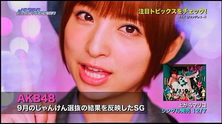 f:id:da-i-su-ki:20120805150958j:image