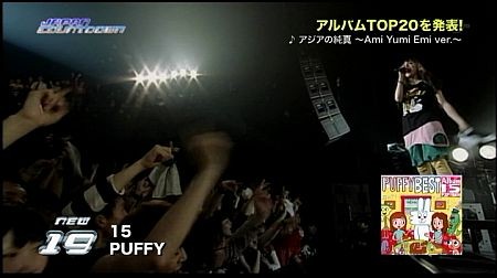 f:id:da-i-su-ki:20120805214650j:image