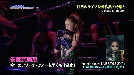 f:id:da-i-su-ki:20120805220436j:image