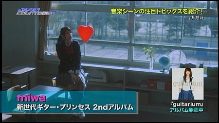 f:id:da-i-su-ki:20120805223755j:image