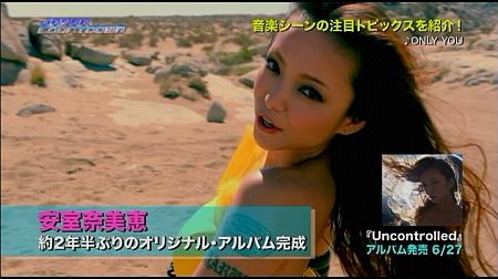 f:id:da-i-su-ki:20120805224958j:image