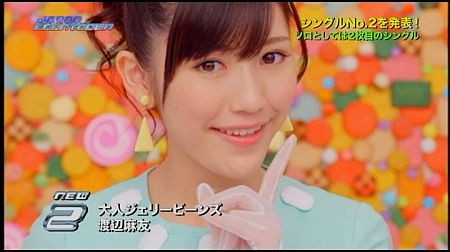 f:id:da-i-su-ki:20120805225913j:image