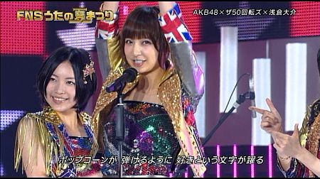 f:id:da-i-su-ki:20120808232733j:image