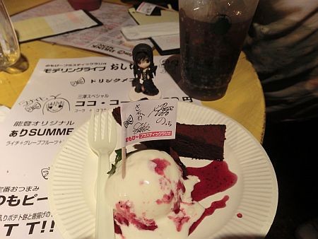 f:id:da-i-su-ki:20120810181139j:image f:id:da-i-su-ki:20120810181139j:image