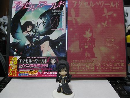 f:id:da-i-su-ki:20120811105235j:image f:id:da-i-su-ki:20120811105235j:image