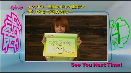 f:id:da-i-su-ki:20120812132146j:image