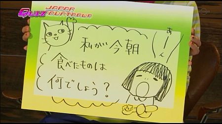 f:id:da-i-su-ki:20120812132147j:image