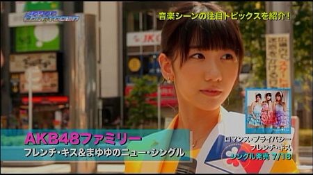 f:id:da-i-su-ki:20120812133445j:image