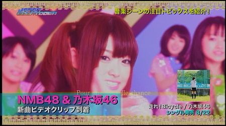 f:id:da-i-su-ki:20120812135827j:image