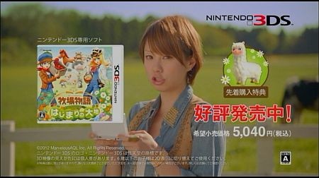 f:id:da-i-su-ki:20120812145536j:image