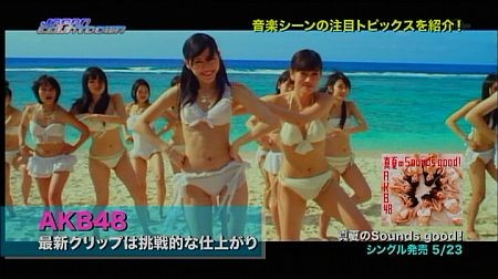 f:id:da-i-su-ki:20120812145605j:image