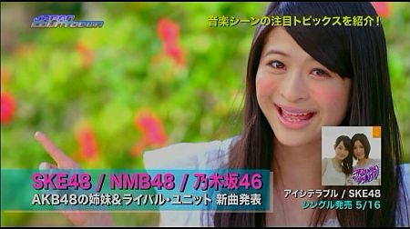 f:id:da-i-su-ki:20120812145946j:image