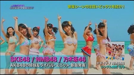 f:id:da-i-su-ki:20120812150115j:image