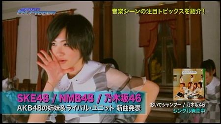 f:id:da-i-su-ki:20120812150253j:image