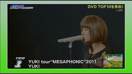 f:id:da-i-su-ki:20120812150456j:image