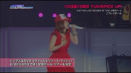 f:id:da-i-su-ki:20120812150617j:image
