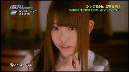 f:id:da-i-su-ki:20120812150919j:image