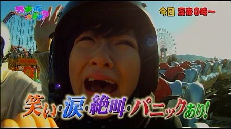 f:id:da-i-su-ki:20120812152520j:image