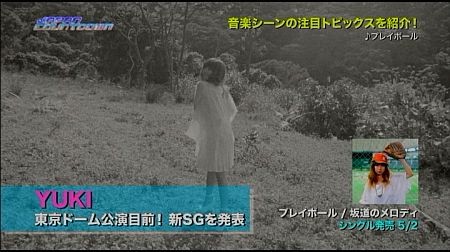 f:id:da-i-su-ki:20120812152954j:image