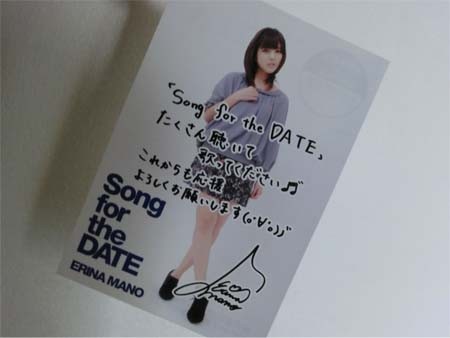 f:id:da-i-su-ki:20120814220822j:image