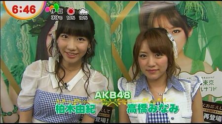 f:id:da-i-su-ki:20120824072049j:image