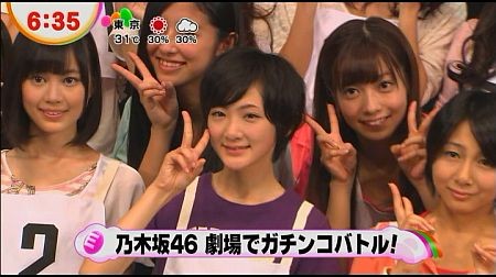 f:id:da-i-su-ki:20120901081655j:image