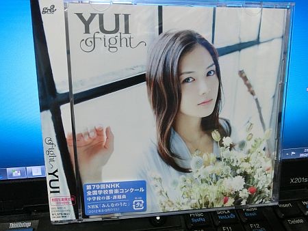 本日発売「fight」 - みんな大好き＠hatena Blog