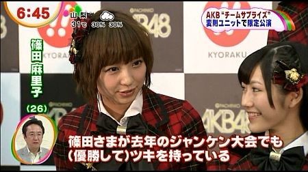f:id:da-i-su-ki:20120914064412j:image