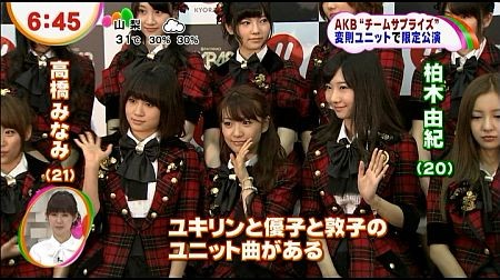 f:id:da-i-su-ki:20120914064413j:image