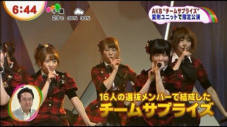 f:id:da-i-su-ki:20120914064414j:image