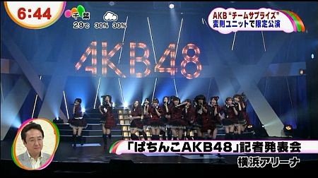 f:id:da-i-su-ki:20120914064415j:image