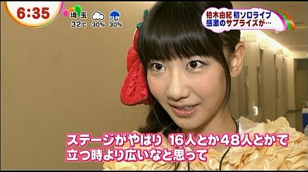 f:id:da-i-su-ki:20120914064629j:image