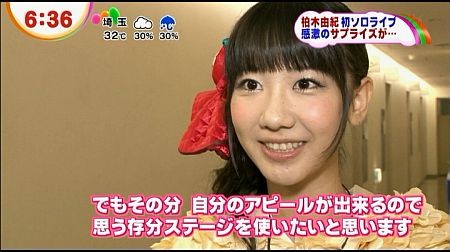 f:id:da-i-su-ki:20120914064853j:image
