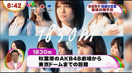 f:id:da-i-su-ki:20120914065045j:image