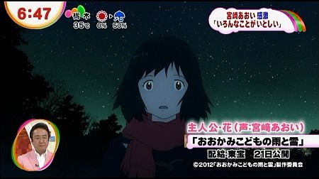 f:id:da-i-su-ki:20120914065247j:image